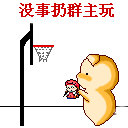 tiang lapangan basket Nan Jue dan Ai Jiangtu tidak terlihat baik saat ini.